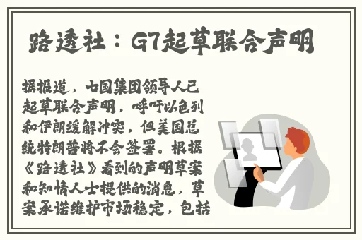 晶晶的极限改造日记大胡子